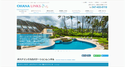 Desktop Screenshot of ohanalinks.com