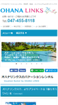 Mobile Screenshot of ohanalinks.com