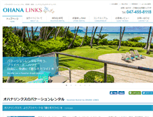Tablet Screenshot of ohanalinks.com